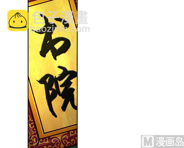 第18话 可爱女孩儿？-第18话