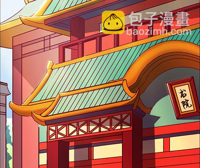 第18话 可爱女孩儿？-第18话