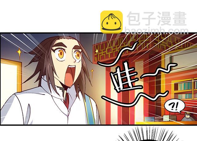 第18话 可爱女孩儿？-第18话