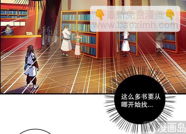 第18话 可爱女孩儿？-第18话