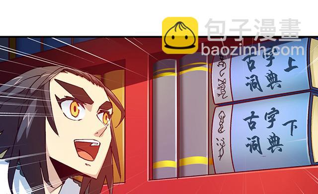 第18话 可爱女孩儿？-第18话