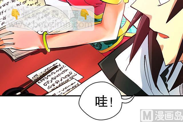 第18话 可爱女孩儿？-第18话