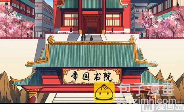 第18话 可爱女孩儿？-第18话