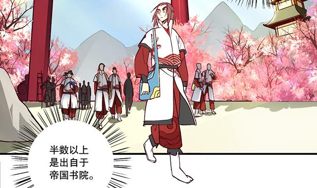 第18话 可爱女孩儿？-第18话