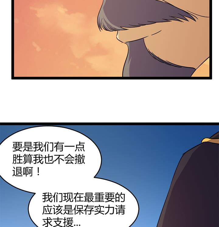 第184话-第184话