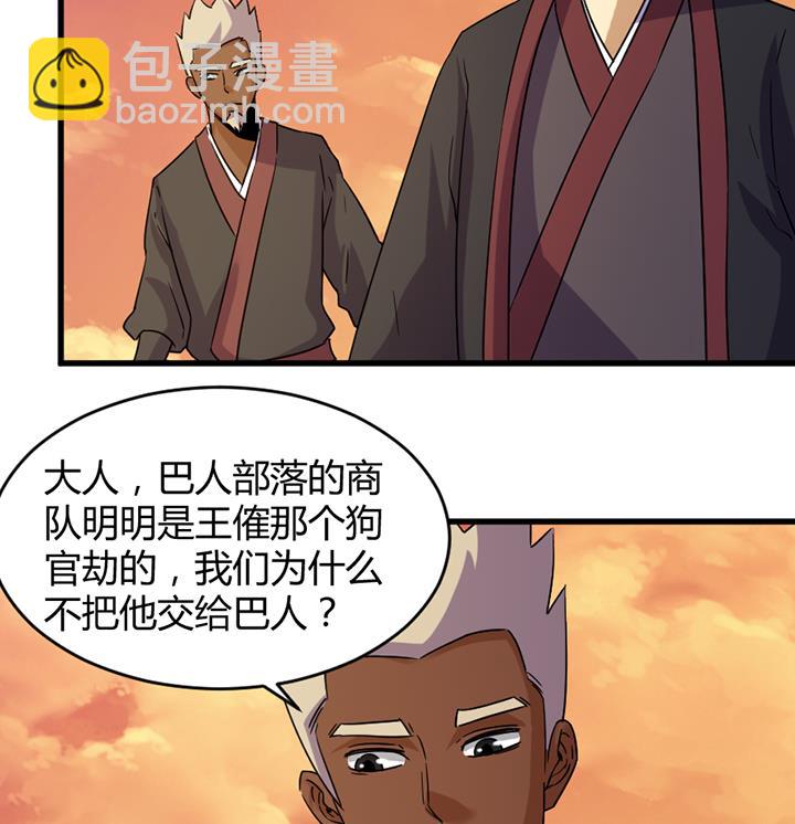 第190话-第190话