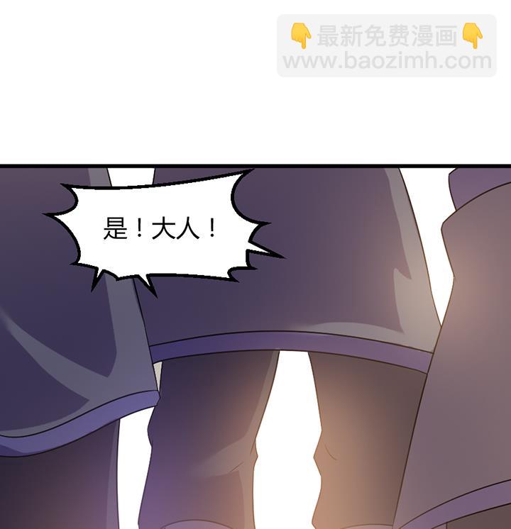 風神傳說 - 第190話 - 2