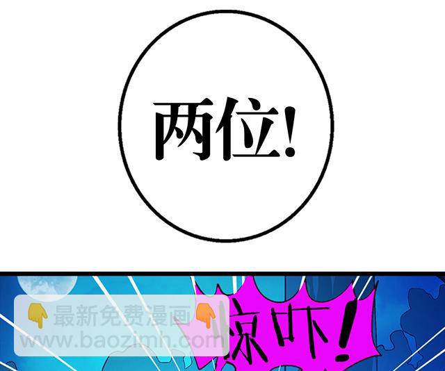 第20话 英雄救美-第20话