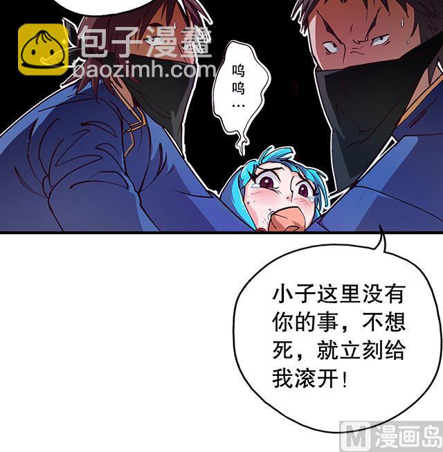 第20话 英雄救美-第20话