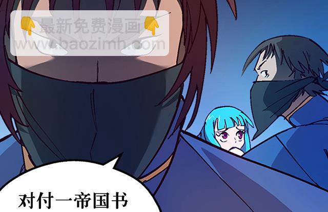 第20话 英雄救美-第20话