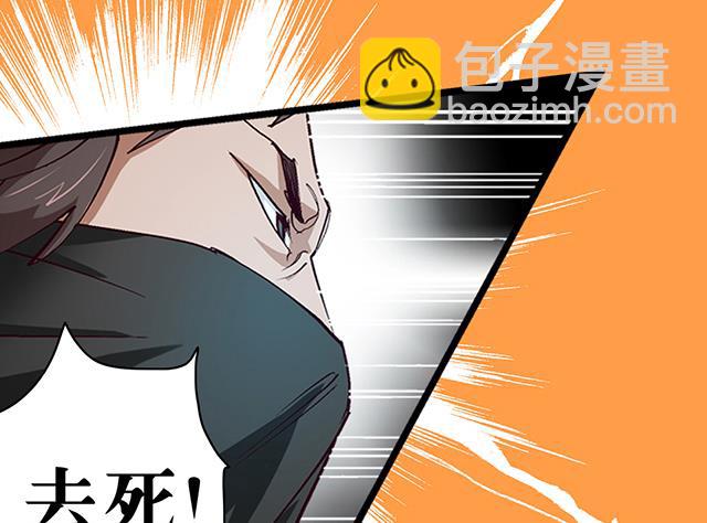 第20话 英雄救美-第20话