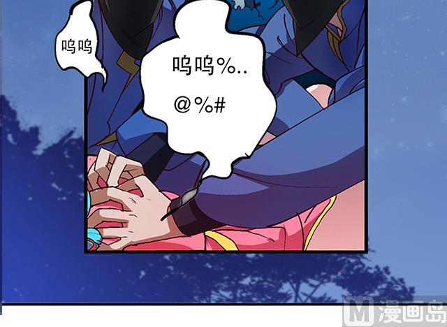 第20话 英雄救美-第20话