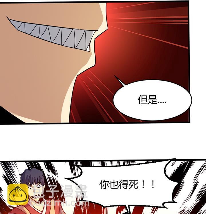 第194话-第194话