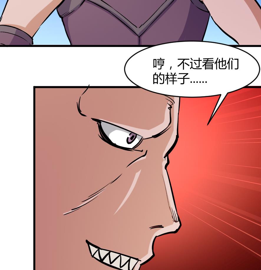 第196话-第196话