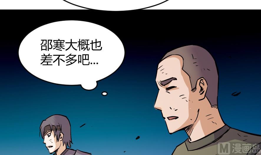 第196话-第196话