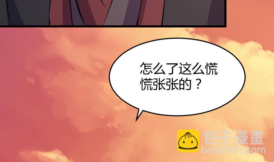 第196话-第196话