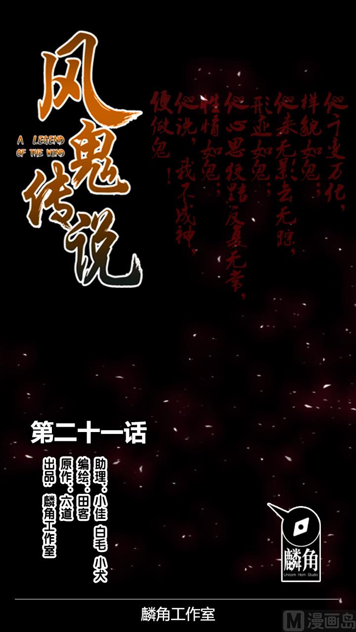 第22话 突破吧，灵化境！-第22话