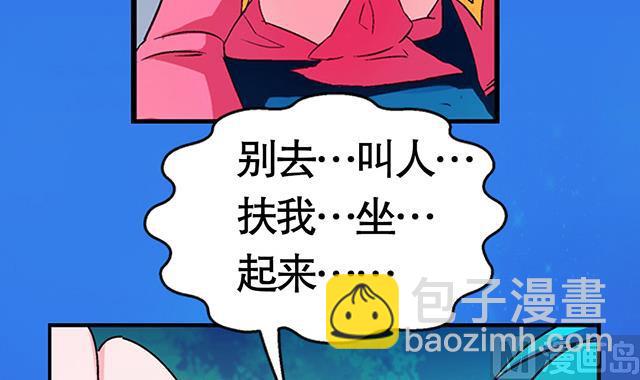 第22话 突破吧，灵化境！-第22话