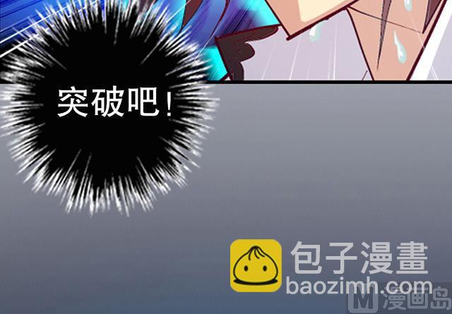 第22话 突破吧，灵化境！-第22话