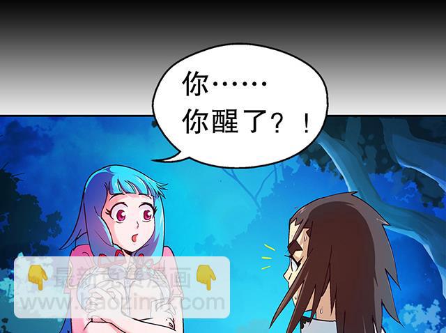 第22话 突破吧，灵化境！-第22话