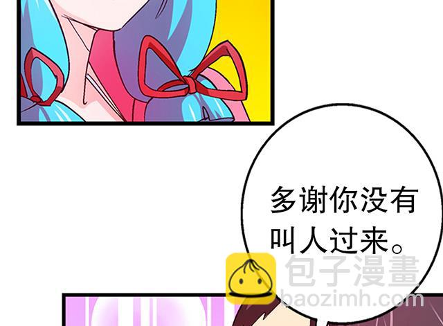 第22话 突破吧，灵化境！-第22话