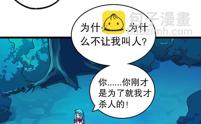 第22话 突破吧，灵化境！-第22话