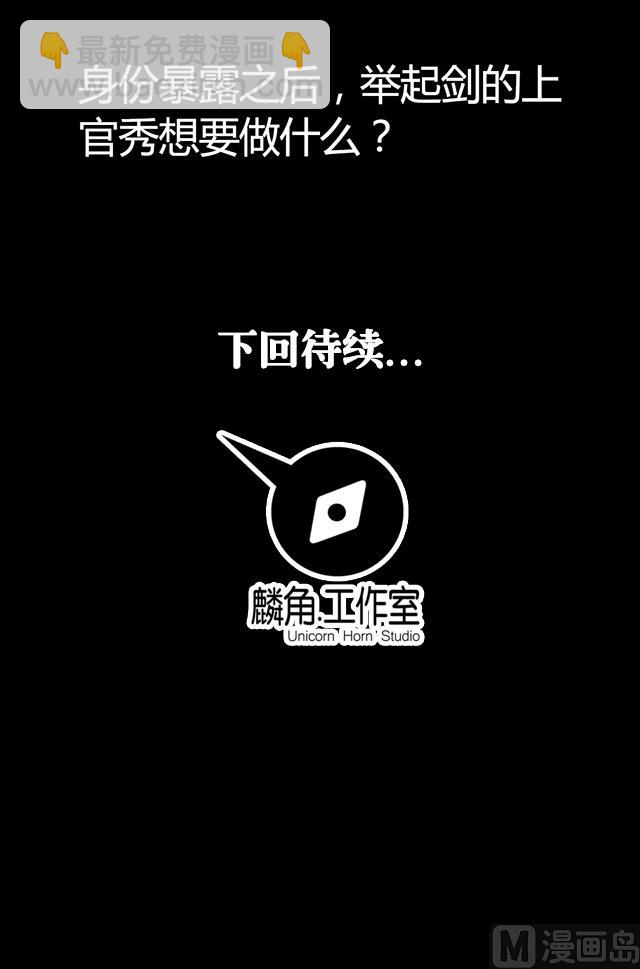 第22话 突破吧，灵化境！-第22话