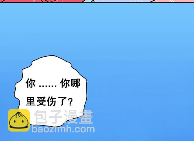 第22话 突破吧，灵化境！-第22话