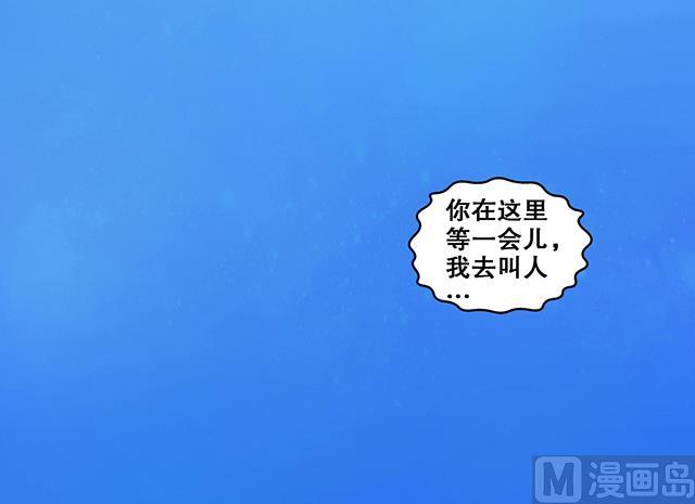 第22话 突破吧，灵化境！-第22话