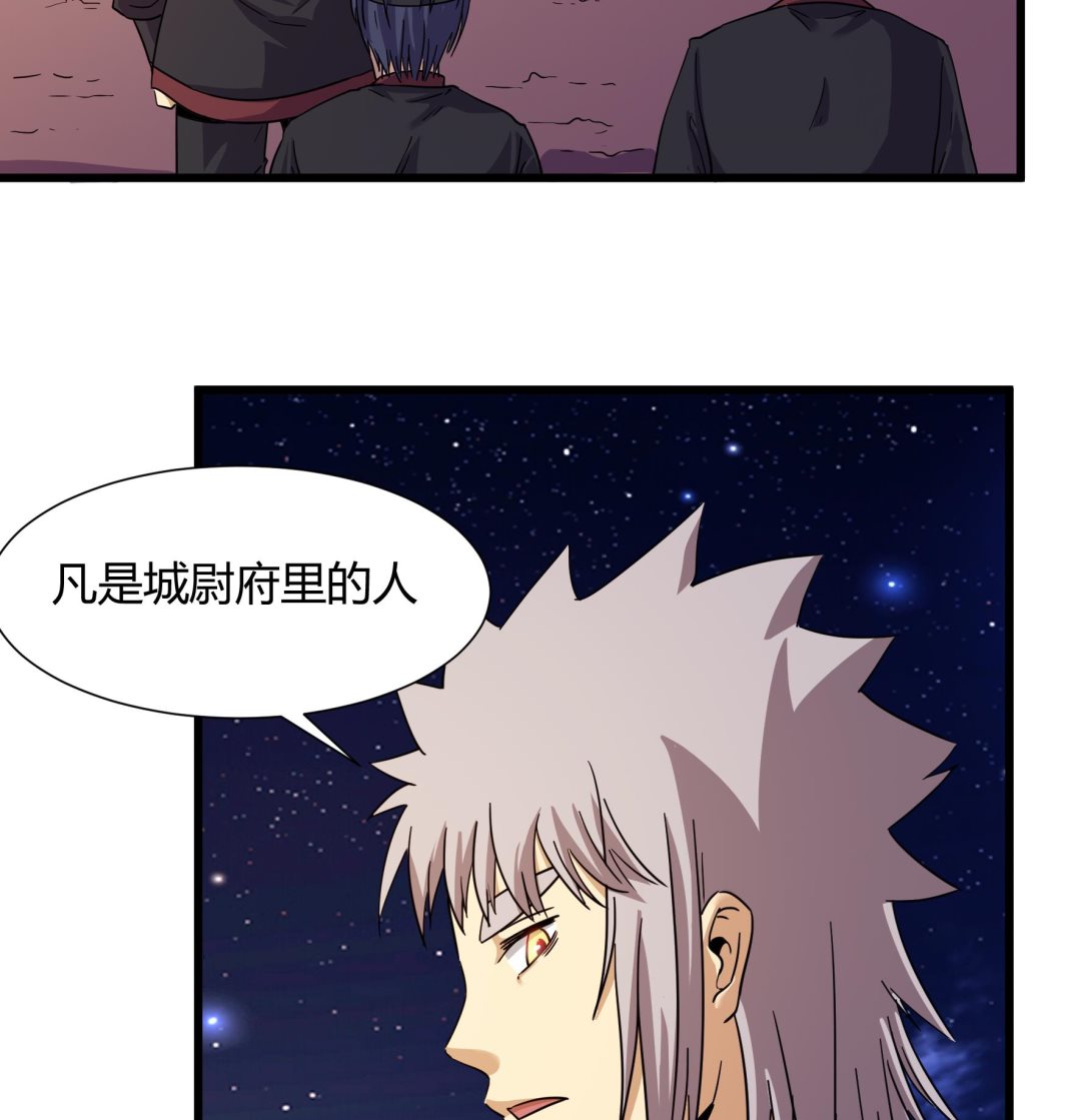 第216话35