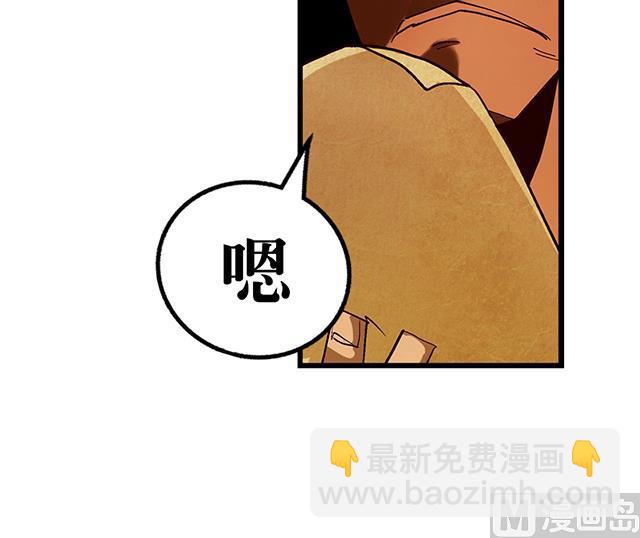 第24话 都尉府的人！-第24话