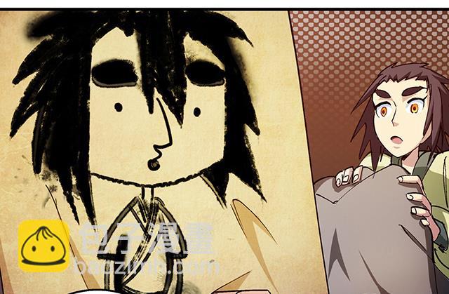 第24话 都尉府的人！-第24话