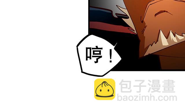 第24话 都尉府的人！-第24话