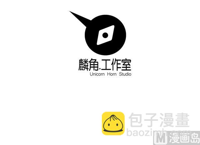 第24话 都尉府的人！-第24话