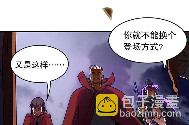 第24话 都尉府的人！-第24话