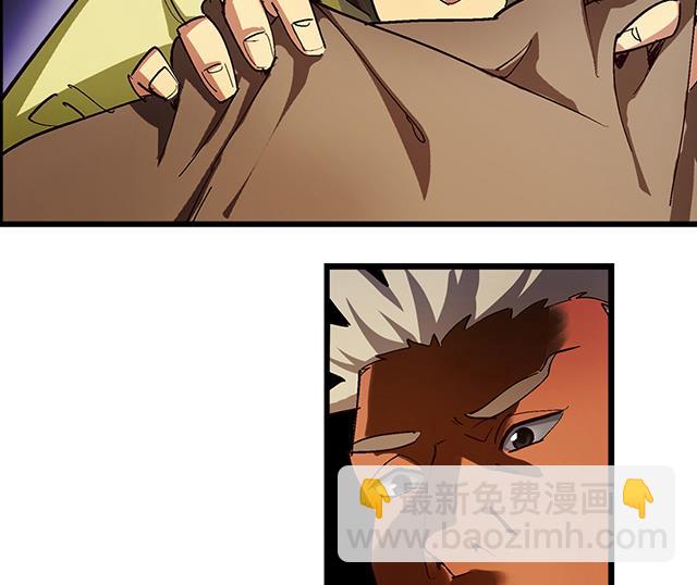 第24话 都尉府的人！-第24话