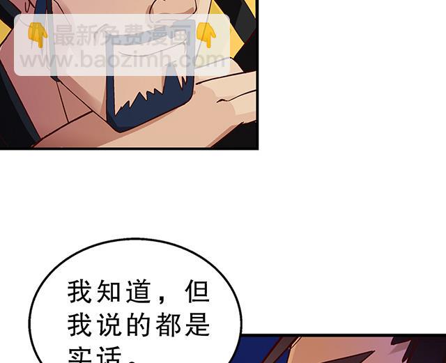 第26话 考验演技的时候到了-第26话