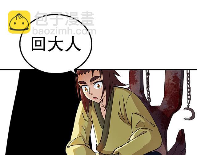 第26话 考验演技的时候到了-第26话