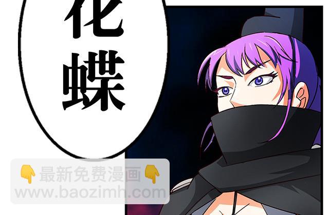 第26话 考验演技的时候到了-第26话