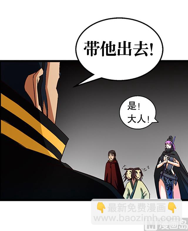 第26话 考验演技的时候到了-第26话