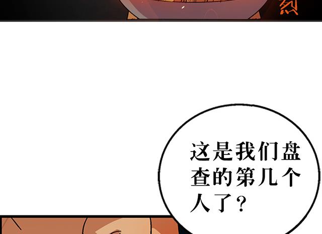 第26话 考验演技的时候到了-第26话