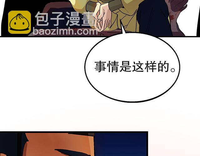 第26话 考验演技的时候到了-第26话