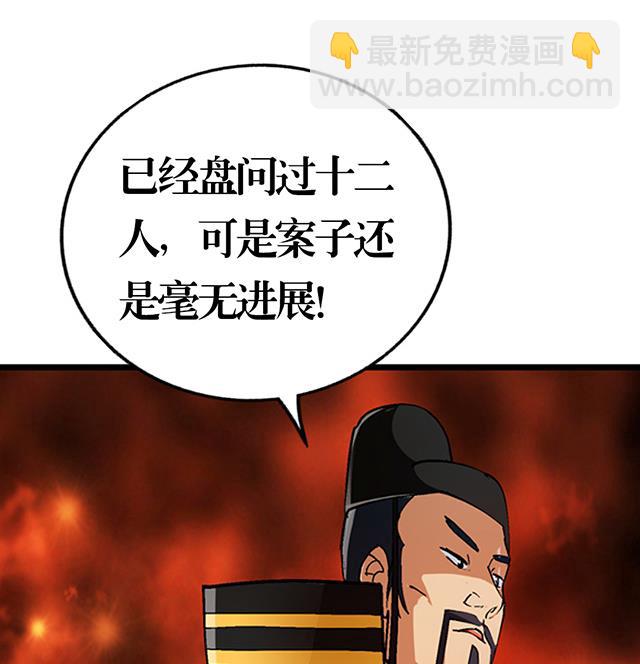 第26话 考验演技的时候到了-第26话