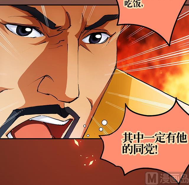 第26话 考验演技的时候到了-第26话