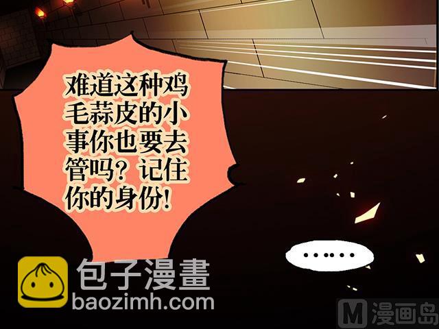 第26话 考验演技的时候到了-第26话