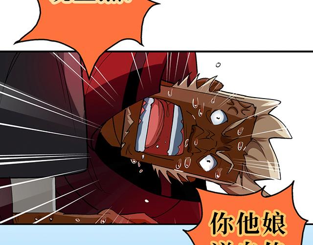 第26话 考验演技的时候到了-第26话