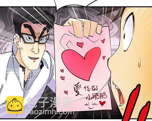 第28话 路见不平-第28话