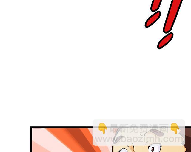 第28话 路见不平-第28话