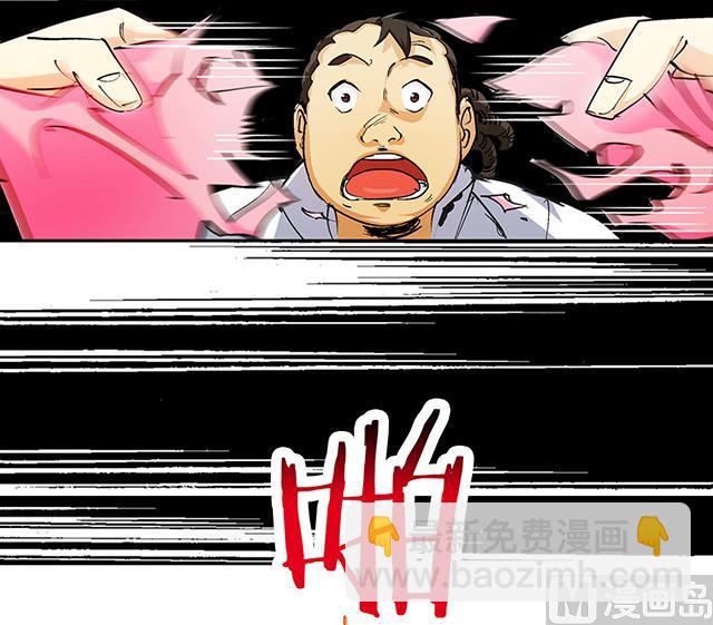 第28话 路见不平-第28话