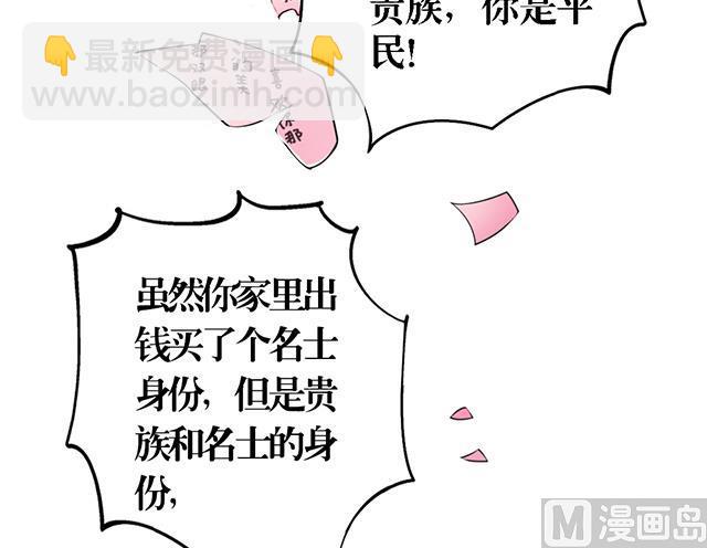 第28话 路见不平-第28话